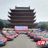 护航高考总动员――泸溪县1705名学子轻装上阵战高考