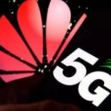 首批5G城市名单公布!有你家乡吗?