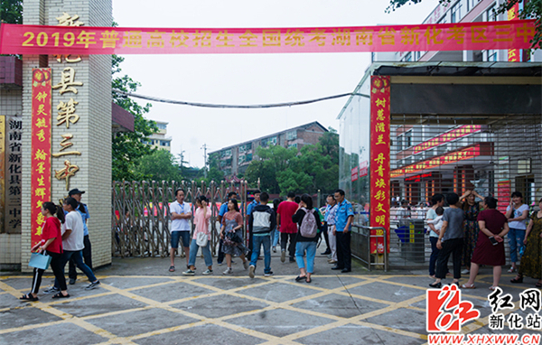 微信图片_20190607172412.jpg