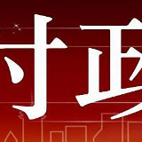 水利部安排部署南方强降雨防范工作