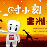 时小刻非洲游丨璀璨的艺术：贝宁雕刻，世界雕塑文明之光