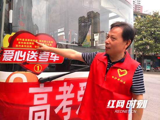 【幸福“奔”考】刘伯元：把每个考生当成自己的孩子
