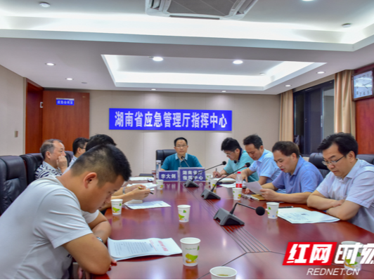 新一轮强降雨来袭 湖南紧急启动防汛Ⅳ级应急响应