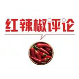 最短的距离，不一定有最快的速度
