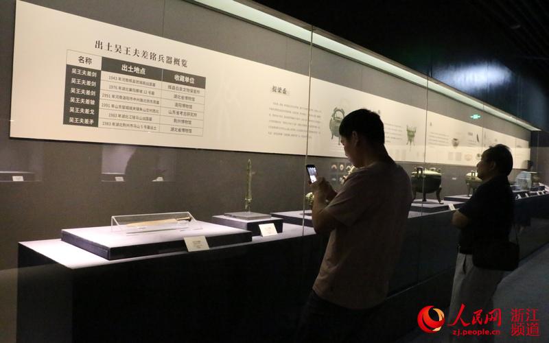 “天下第一剑”越王勾践剑回故里浙江展出【11】