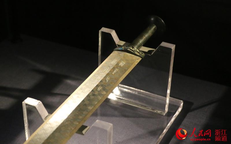 “天下第一剑”越王勾践剑回故里浙江展出【3】