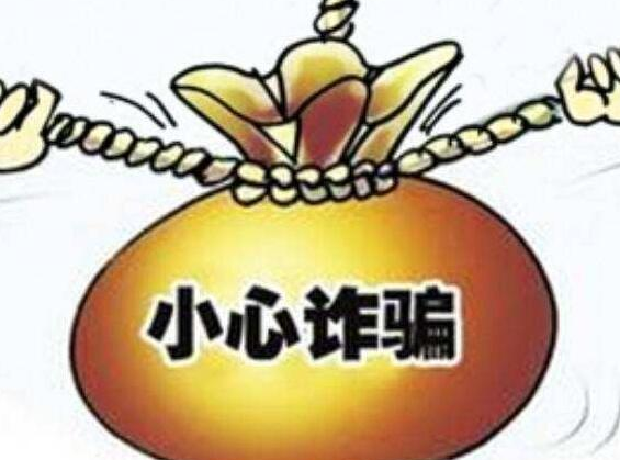 一套藏品半年赚3千 这个收藏品骗局专坑老年人