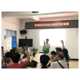 垃圾分类知识“擂台赛” 社区环保卫士齐参与