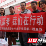 连续三年助力高考 今年用这种方式舒缓家长压力