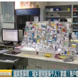 大消息！2年内，居民医保个人账户将取消！为什么取消？你的待遇会降吗？