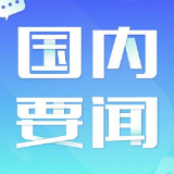 以真抓实干精神推动全面深化改革
