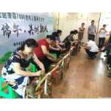 【文明实践在华容】章华镇华阳街社区：粽情端午　共树新风