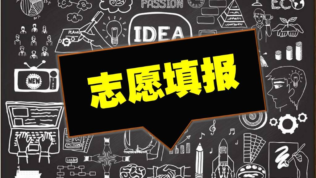 高招录取时间表出炉！6月26日起填志愿 你还要关注这些