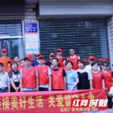 益阳电大开展六月文明创建系列活动