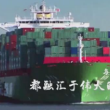 【音画坊】今日之中国·中国底气