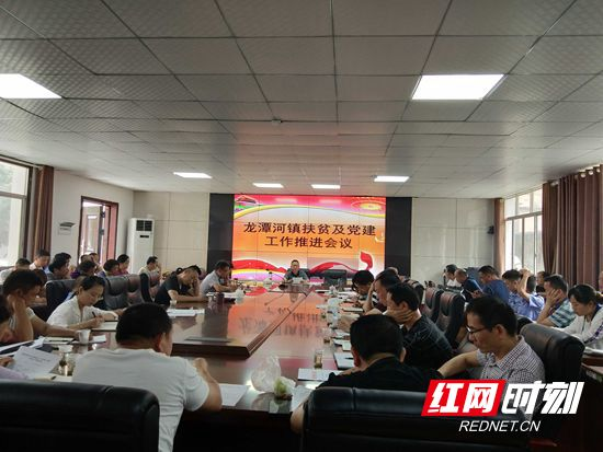 慈利：脱贫攻坚 层层传导压力 压紧压实责任