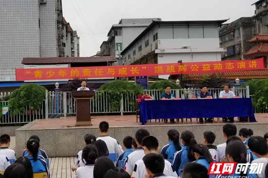 “中国十大杰出青年”洪战辉来桑植县十一学校进行公益励志演讲