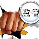 【消费提示】商务部公告显示直销备案产品数量减少近半