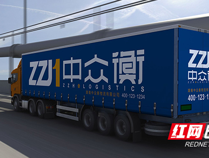 专线整合实现全国全网直达 衡南物流人修炼的“整合大法”有了新突破
