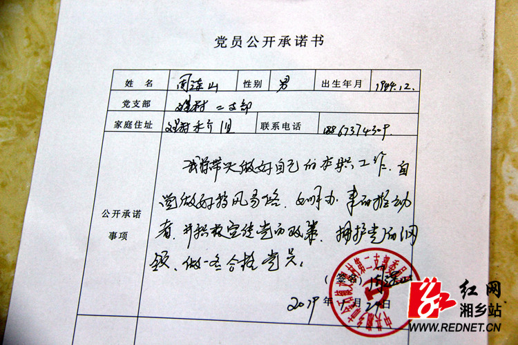 微信图片_20190610085335.jpg 微信图片_20190610085335.jpg