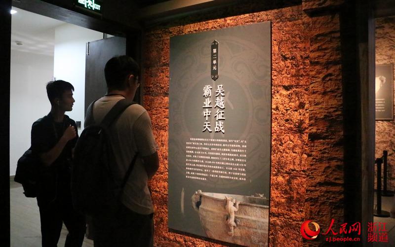 “天下第一剑”越王勾践剑回故里浙江展出【9】