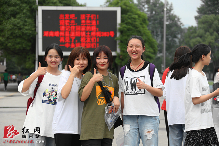 沿河民族中学校长_沿河民族中学2017高考成绩_沿河民族中学