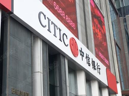 中信银行发布《2019出国留学蓝皮书》 打造“留学狂欢节”