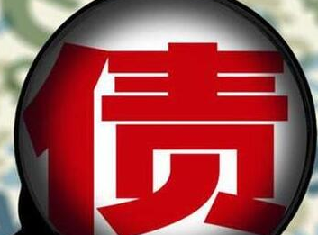 5月外资购买人民币债券总量上升 继续看好中国债市