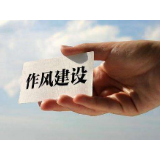 一线“问诊”，力促基层“网络减负” 