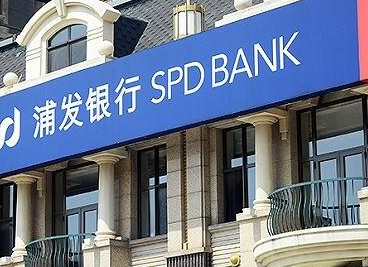 扎根香江八载 浦发银行香港分行资产规模超千亿港元