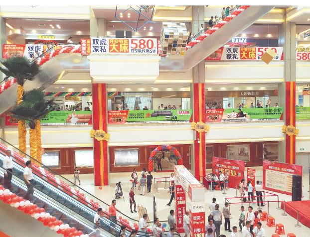 长沙家居卖场提前开启年中冲刺