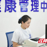 三周年院庆 益阳康雅医院迎来“四喜临门”