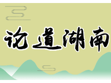 用减负“硬指标”推动形式主义“真整改”