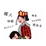 大龄青年遭遇催婚应以沟通消解误会