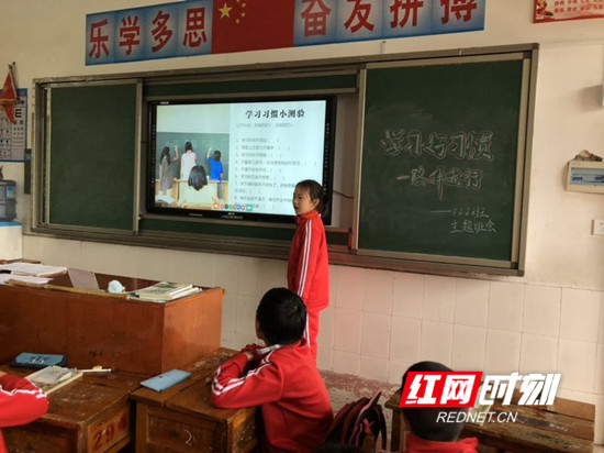 慈利县龙潭河镇中学：“小”习惯成就“大”未来