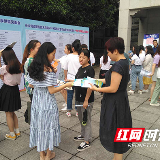 又到毕业季 雨花区这场大型招聘会供需两旺