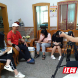桃江启动“我的名字叫建国”“寻找共和国同龄人”主题采访活动