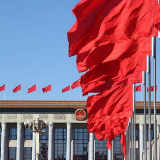 中国经济逆风飞扬 逐梦信心坚如磐石