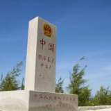 北纬15度的守护