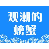 湖南这项工作，一点都不“水”