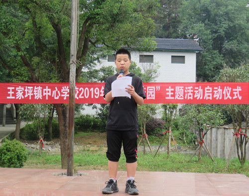 学生代表宣读倡议书.jpg