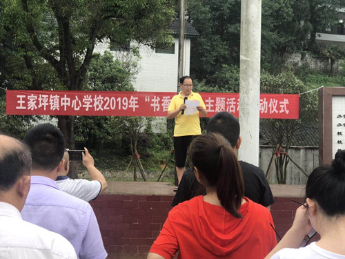 全校长发言.jpg