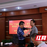 益阳电大第一党支部开展 “严格佩戴党徽、树立先锋形象”主题党日活动
