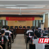 桃江县将全面启动农村生活垃圾分类减量工作
