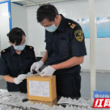 长沙海关创新科技手段 “智能审图”提升通关效率30%