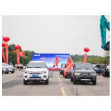 我，正青春！ 2019年山河智能二十周年全球服务万里行荣耀启航