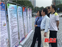衡阳市政法系统启动“信访法治宣传月”主题活动
