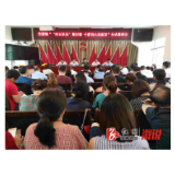思蒙镇积极落实“‘四支队伍’集村部 干群同心攻脱贫”行动