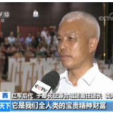 记者再走长征路 | 这里的许多民居缺门少梁，背后的故事感人至深