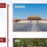 世界首创！中国这条智能高铁今天轨道贯通